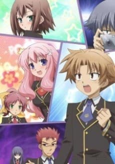 Постер аніме Baka and Test – Summon the Beasts 2 Specials