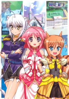 Постер аніме Dog Days'': Limone Resort Tenbou Onsen!