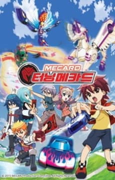 Anime poster: Turning Mecard
