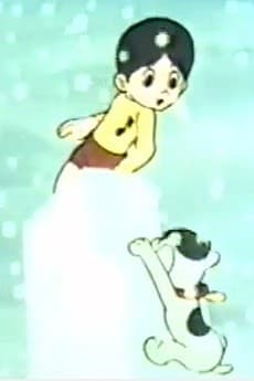 Anime poster: Misuke in The Land of Ice