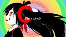 Anime poster: What's Inside