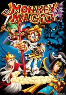 Постер аніме Monkey Magic