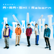 Постер аниме Arashi: Возрождение
