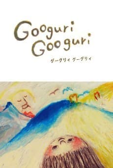 Anime poster: Googuri Googuri