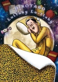 Постер аніме Pikotaro's LULLABY LA LA BY