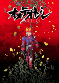 Anime poster: Ometeotl≠HERO