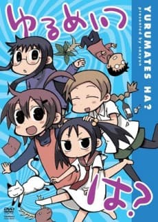 Постер аніме Yurumates ha?