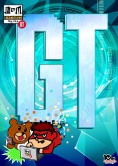 Постер аніме Himitsukessha Taka no Tsume GT