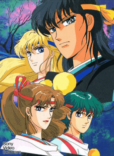 Anime poster: Gensei Shugoshin P-hyoro Ikka