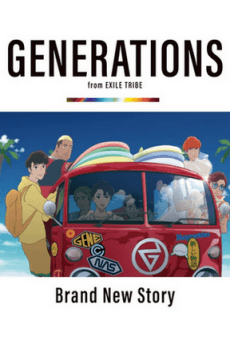 Anime poster: Brand New Story