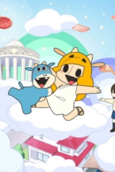 Anime poster: Oniku Daisuki! Zeushi-kun (2-ki)