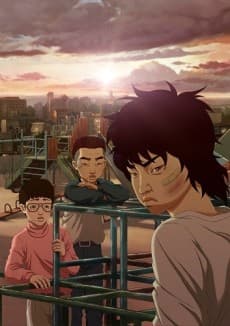 Anime poster: The King of Pigs