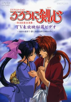 Anime poster: Samurai X Special