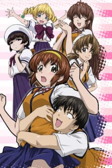 Anime poster: Tonagura!
