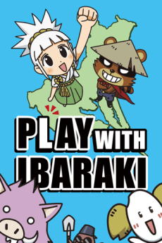 Постер аниме Сельскохозяйственный ангел: Игра с Ибараки