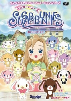 Anime poster: Sugar Bunnies: Taisetsu na Tomodachi e...
