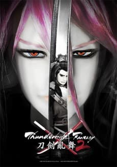 Anime poster: Thunderbolt Fantasy Touken Ranbu 2