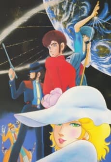 Anime poster: Lupin 8-sei