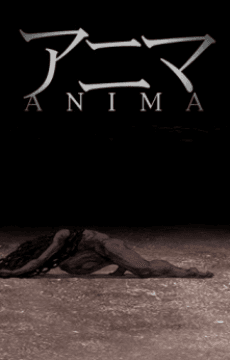 Постер аніме Anima