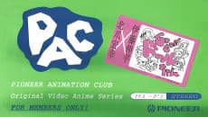 Anime poster: Moldiver EX