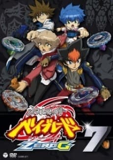 Anime poster: Beyblade: Shogun Steel Specials