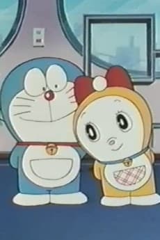 Anime poster: Early English with Doraemon
