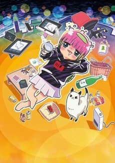 Постер аніме I'M KODAMA KAWASHIRI