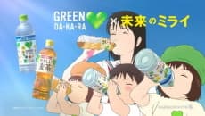 Anime poster: GREEN DA KA RA × Mirai no Mirai