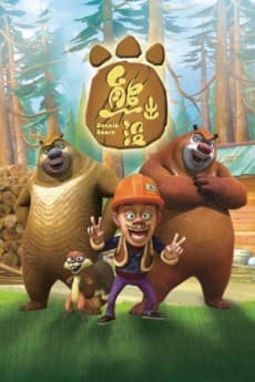 Anime poster: Boonie Bears