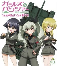 Anime poster: Fushou Akiyama Yukari no Sensha Kouza: Italy Sensha-hen