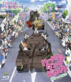 Постер аніме Girls und Panzer Heartful Tank Disc: Fushou Akiyama Yukari no Sensha Kouza