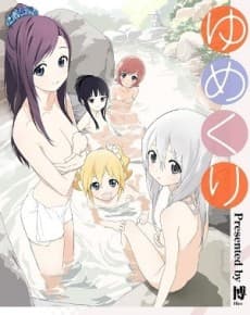 Постер аніме Yumekuri
