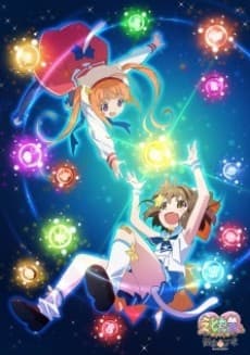 Anime poster: Etotama: Nyankyaku Banrai - Etotama Pretty Gekijou