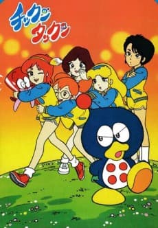 Anime poster: Chikkun Takkun