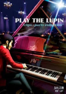 Постер аніме Play the Lupin: Clips x Parts Collection