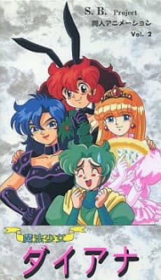 Anime poster: Mahou Shoujo Diana