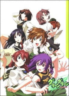 Постер аніме Green Green Character DVD