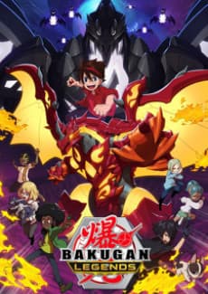 Anime poster: Bakugan: Legends