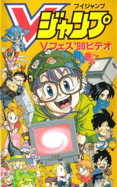 Постер аніме Chrono Trigger