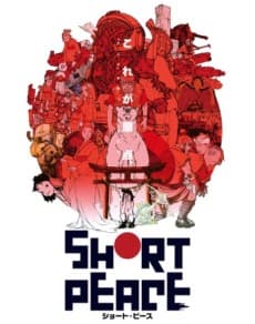 Постер аніме SHORT PEACE