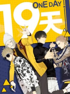 Anime poster: 19 Days