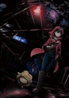 Anime poster: HORROR COLLECTOR