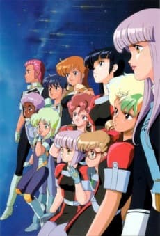 Постер аніме Gall Force 3: Stardust War