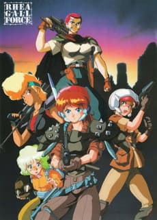 Anime poster: Rhea Gall Force