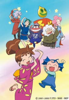 Anime poster: Kasumin 2nd Series