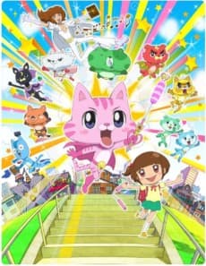 Постер аніме Omakase! Miracle Cat-dan