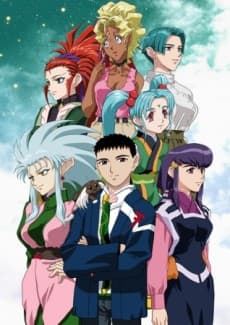 Anime poster: Tenchi Muyo! Ryo-Ohki Season 4