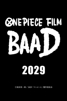 Постер аніме One Piece Film: Baad