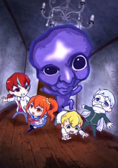 Постер аніме Aooni The Blue Monster