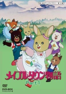 Anime poster: Maple Town